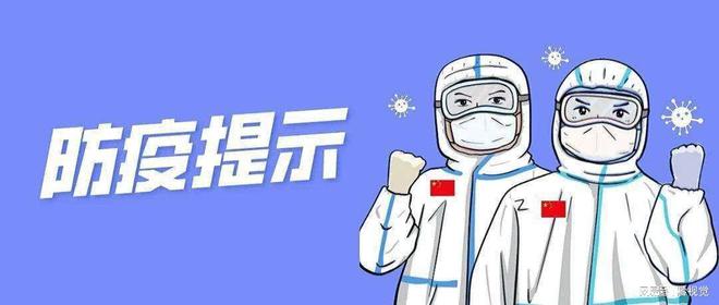 安徽全面加强疫情防控，保障人民生命安全和身体健康