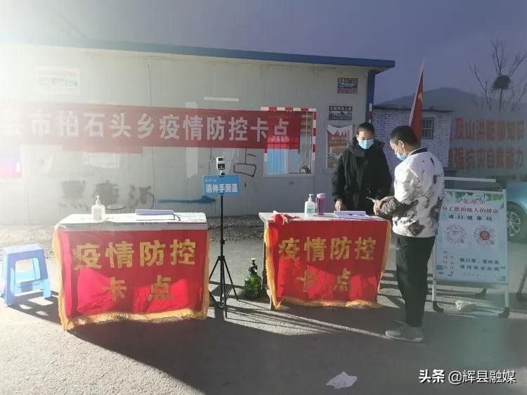 安徽广州携手防疫，共筑安全屏障