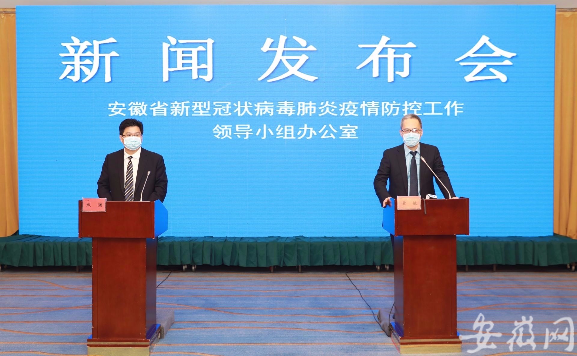 安徽精准高效推进疫情防控措施