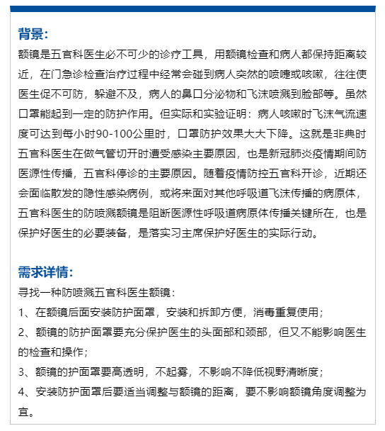 重庆疫情防控挑战与应对策略