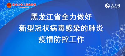 海口疫情防控升级，市民生活有序进行