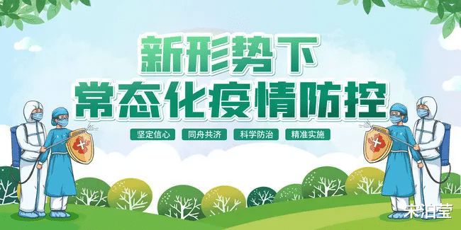 海口疫情防控升级，市民生活有序进行