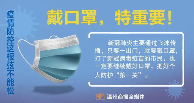 安徽与澳门疫情最新通报，防控措施升级，疫情形势持续稳定