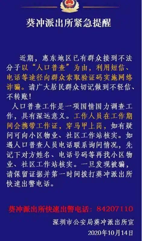 广东省疫情防控最新形势分析报告，疫情形势总体向好，仍需保持警惕