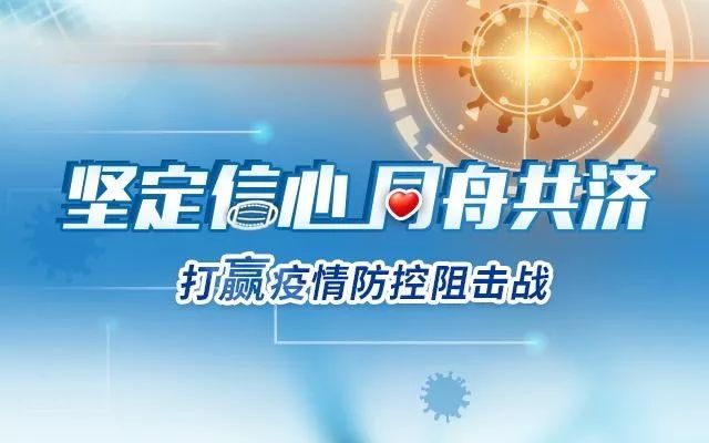 上海23日疫情最新情况，全面恢复与持续防控的平衡