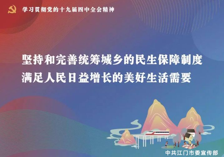 上海精准防控下疫情稳定，民生保障有力