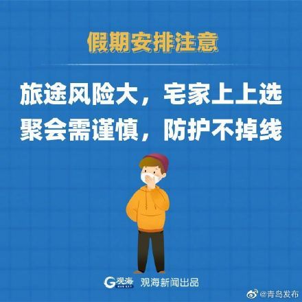 上海2020疫情，挑战与应对的艰难历程