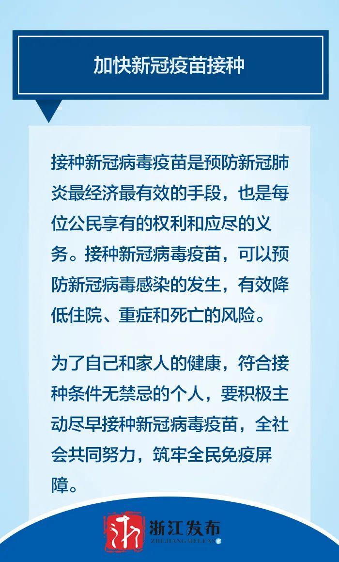 广东全面升级疫情防控措施，确保人民健康安全