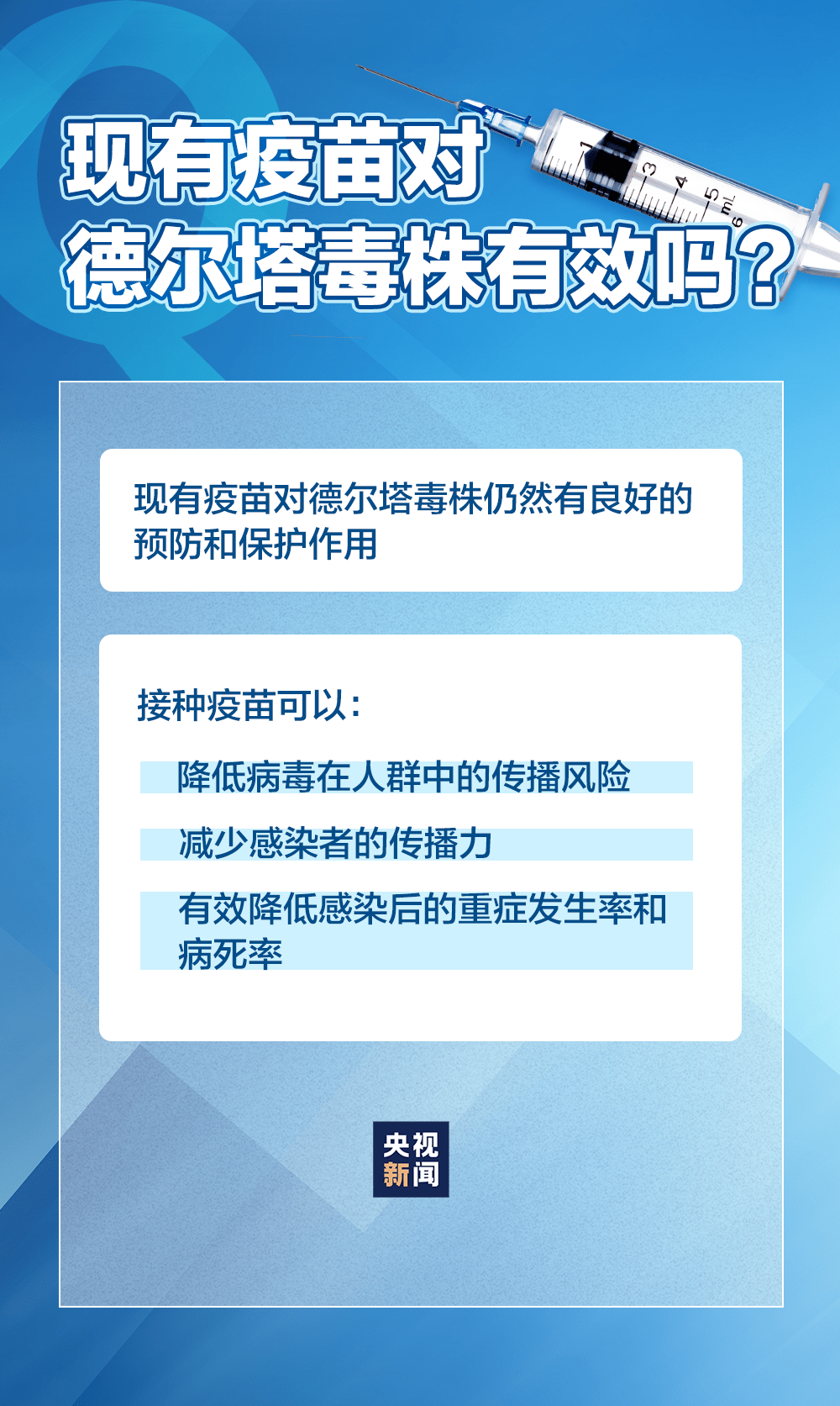 广东全面升级疫情防控措施，确保人民健康安全