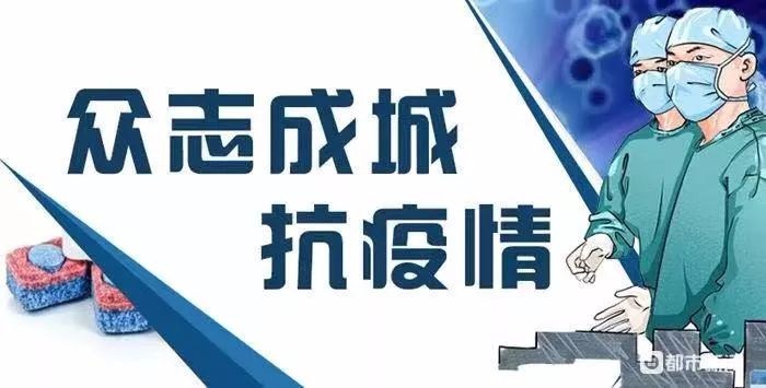 广东全面升级疫情防控措施，确保人民健康安全