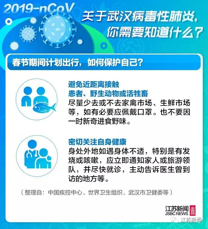 广东新型病毒肺炎防控成效显著，仍需保持警惕
