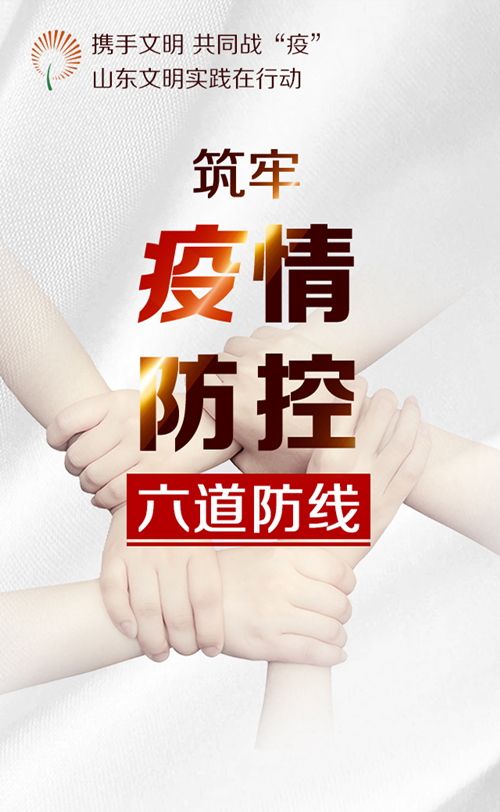 安徽合肥疫情防控成效显著，精准施策与全民努力共筑安全防线