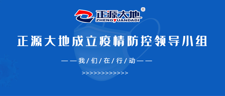 广东科学防控精准施策守护人民健康