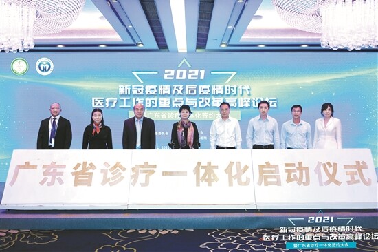 粤宁两地携手共筑健康防线