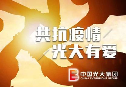 河北贵阳疫情，全民共克时艰的征程