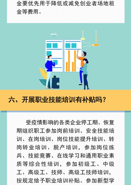 贵阳市疫情防控政策解读与影响分析