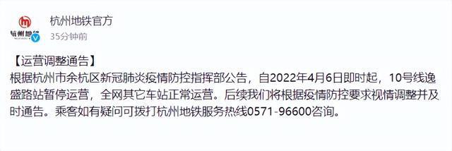 杭州疫情最新动态及防控措施解析