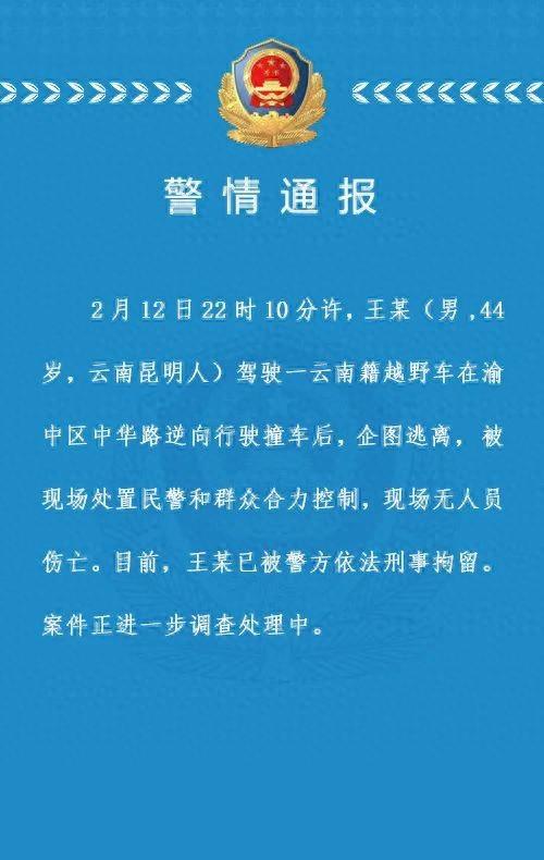 贵州昆明疫情通报，挑战与希望并存