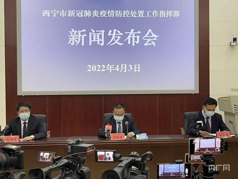 贵州西宁通报疫情最新消息