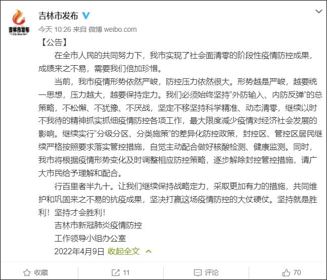 上海与太原防疫对比，城市防疫策略与成效的启示