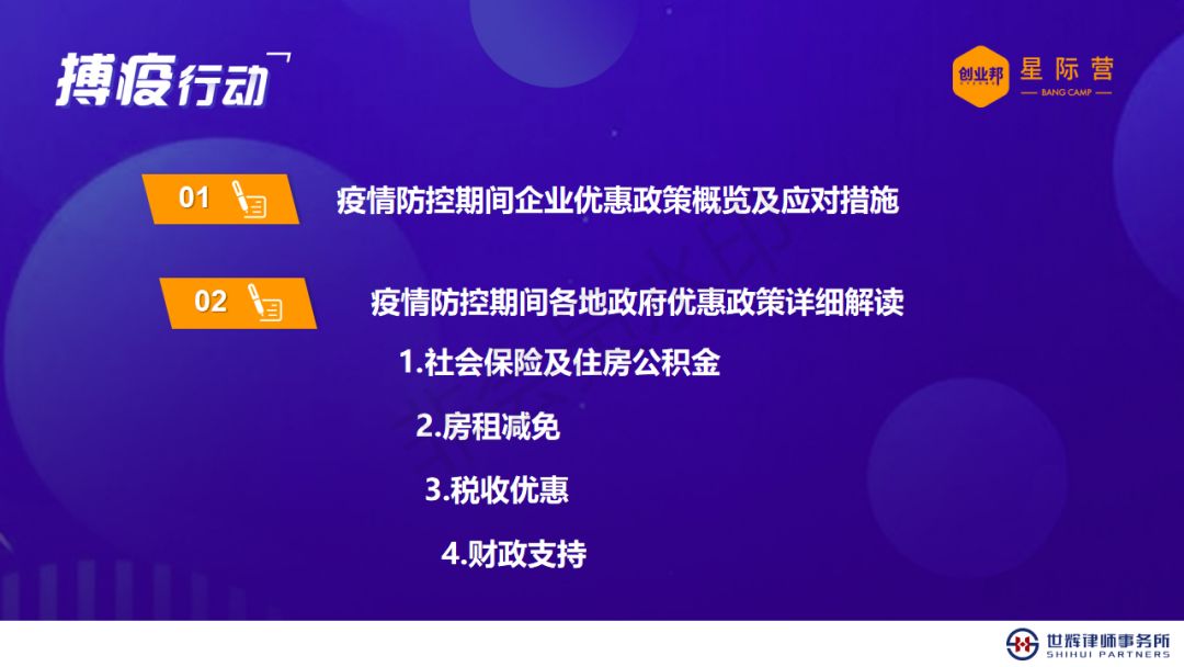 广东省疫情政策最新通知，广州疫情动态与应对措施