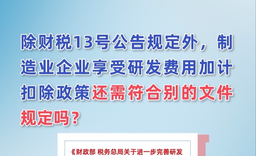 粤湘防疫政策对比，广东与长沙防疫措施解析