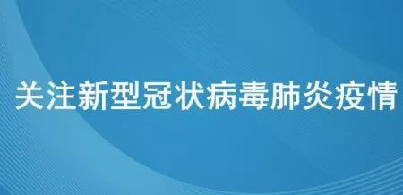 贵州疫情防控最新情况，持续加强防控，确保人民健康安全