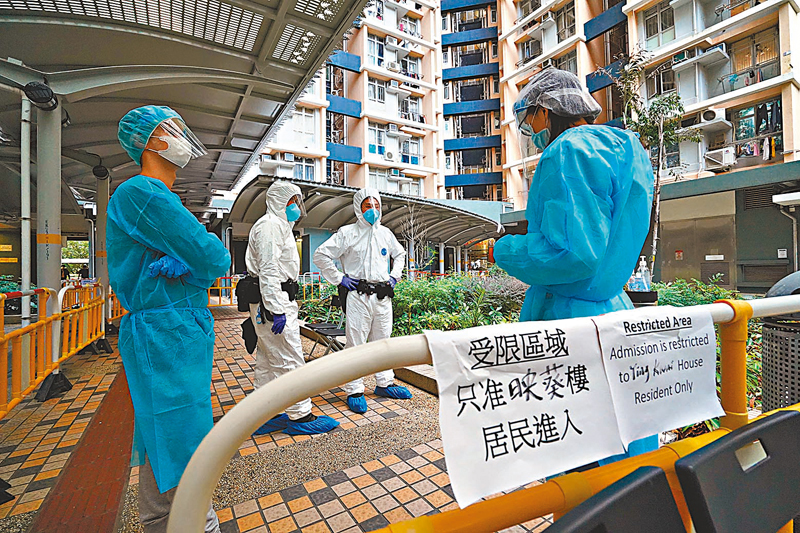 香港新冠疫情挑战与应对策略